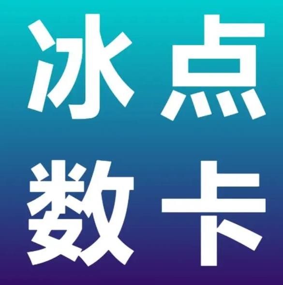 卡盟网站下单入口